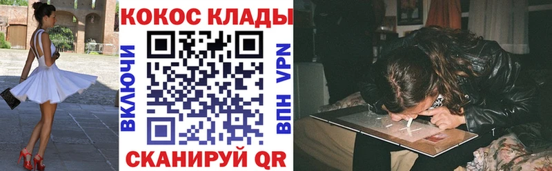 COCAIN 98%  маркетплейс формула  Костомукша  где купить наркоту 