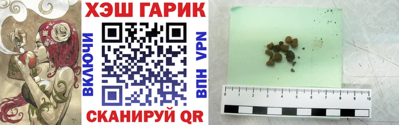 ГАШИШ VHQ  Костомукша 