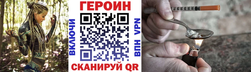 Героин VHQ  ОМГ ОМГ ссылка  Костомукша 