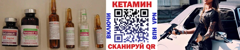 гидра ССЫЛКА  Костомукша  Кетамин VHQ  наркота 