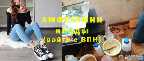 ALPHA PVP Абаза