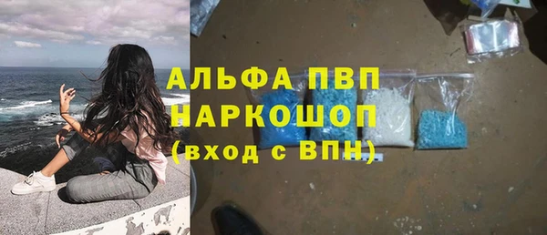 apvp Абинск