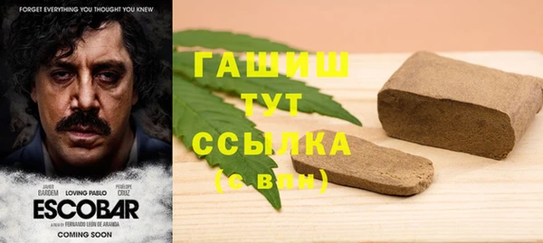 гашишное масло Покровск