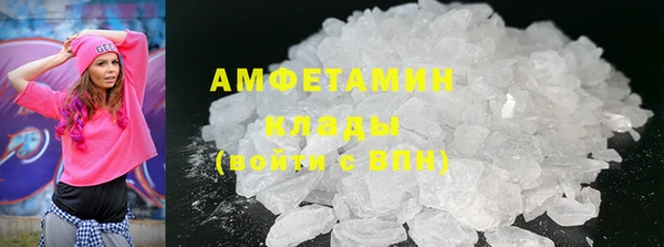 гашишное масло Покровск