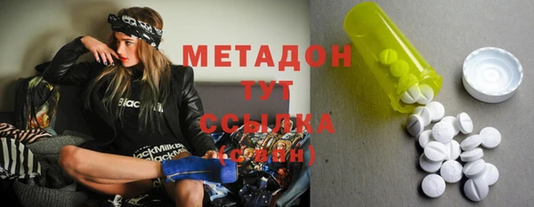 герыч Абдулино