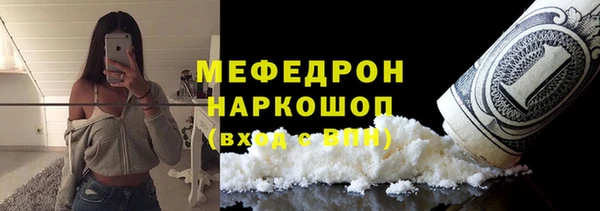 ALPHA PVP Абаза