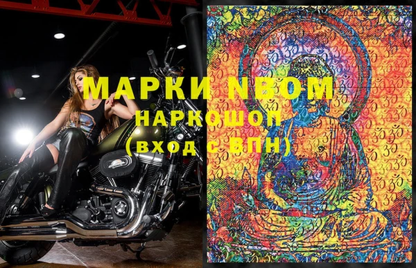 apvp Абинск