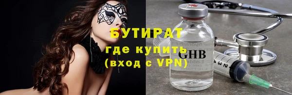 ALPHA PVP Абаза