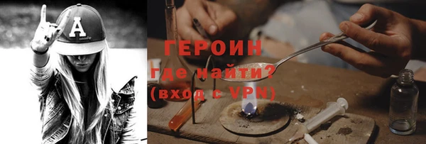 первитин Покров