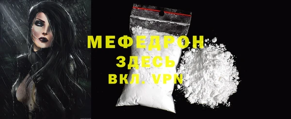 apvp Абинск