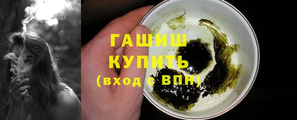 первитин Покров