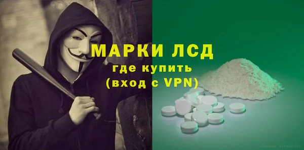 apvp Абинск