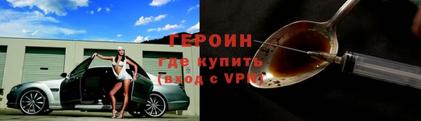 apvp Абинск