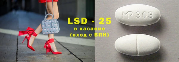 apvp Абинск
