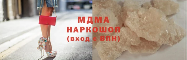 ALPHA PVP Абаза