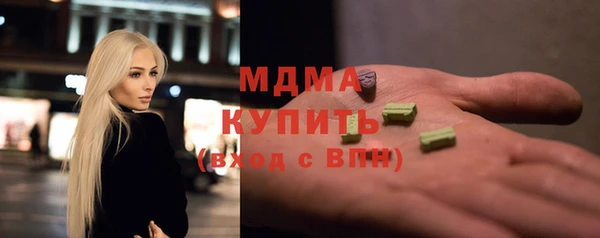 apvp Абинск