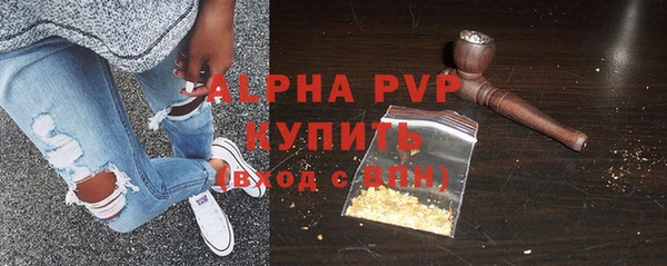 ALPHA PVP Абаза