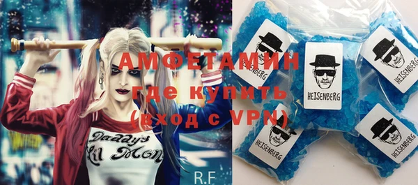 ALPHA PVP Абаза