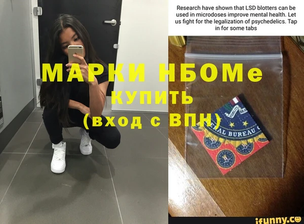 гашишное масло Покровск