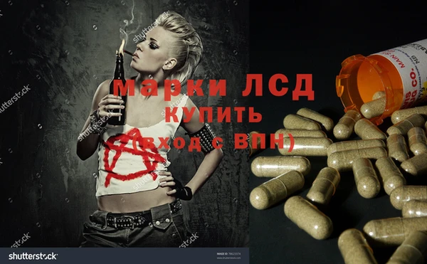 первитин Покров