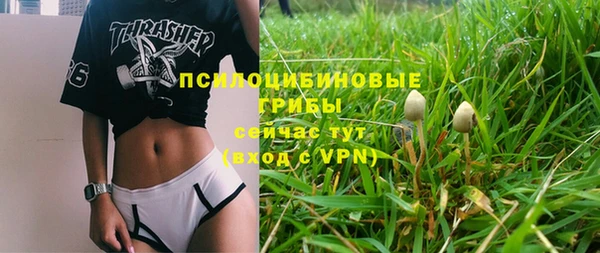 ALPHA PVP Абаза