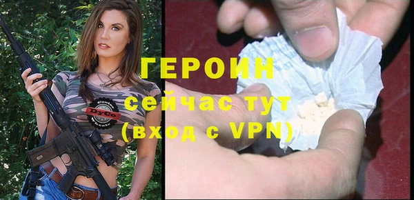 герыч Абдулино
