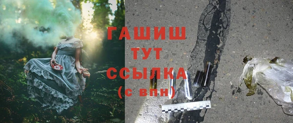 герыч Абдулино