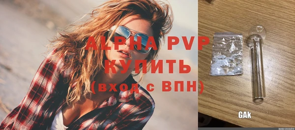 ALPHA PVP Абаза