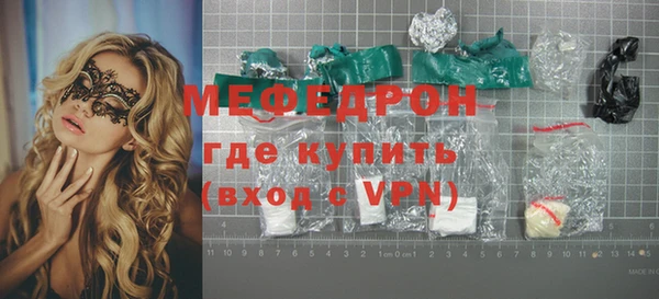 ALPHA PVP Абаза