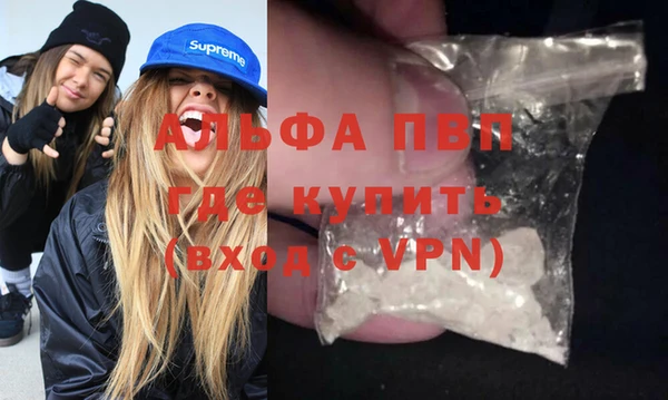 герыч Абдулино