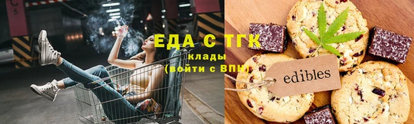 гашишное масло Покровск