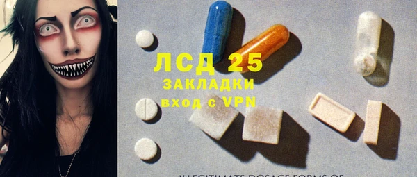 первитин Покров