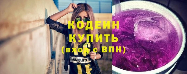 гашишное масло Покровск
