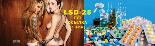 герыч Абдулино