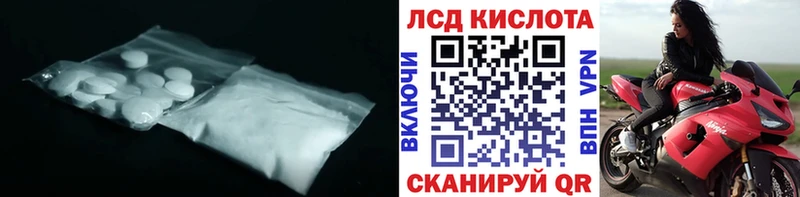 ЛСД экстази кислота  магазин  наркотиков  Костомукша 