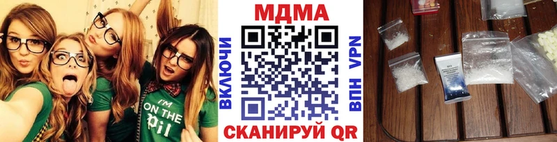 МДМА VHQ  Костомукша 