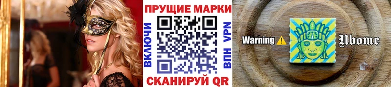 Марки 25I-NBOMe 1,8мг  Костомукша 