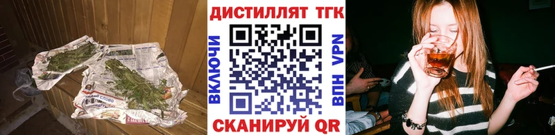 где купить наркоту  Костомукша  ТГК концентрат 