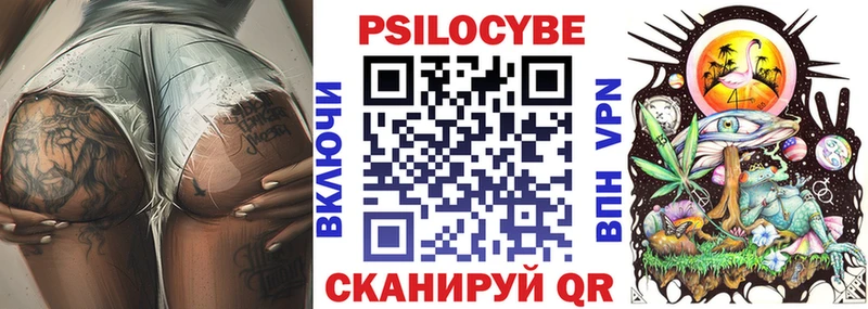Псилоцибиновые грибы мицелий  Костомукша 